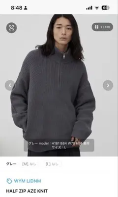 HALF ZIP AZE KNIT グレーのサムネイル