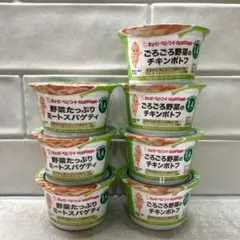 キューピー すまいるカップ 離乳食 ベビーフード