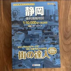 Item thumbnail for item 92a703eb-1d6d-437f-9493-ef94a0c50865