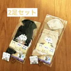 ちいかわ　花柄キャラクターソックス 2足セット【新品】