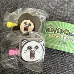 パンパンくんの日常 アクリル前髪クリップ