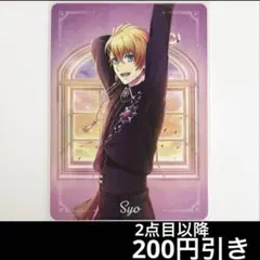 た様 リクエスト 2点 まとめ商品