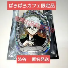 凪 ブルーロック BLUELOCK ばろばろカフェ 第二弾 限定アクキー