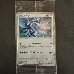 2026年最新】ルギア sm-pの人気アイテム - メルカリ