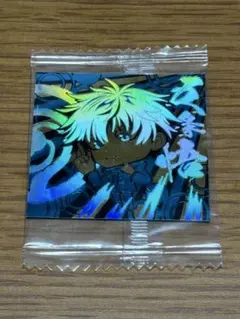 呪術廻戦　シールウエハース3 特級レア・極　五条悟　シークレット　シール