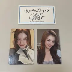 2026年最新】MISAMO サナ 1万円トレカの人気アイテム - メルカリ