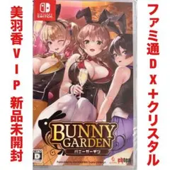 バニーガーデン 入店セットDXパックハーレムVIPセット3Dクリスタル