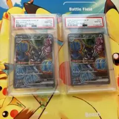 PSA10 連番 イルカマンex sar