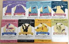 ポケモンセンターオンライン会員証　B賞　7種類9枚