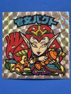 ノリノリ様 リクエスト 2点 まとめ商品