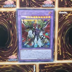 E-HERO ネオス・ロード シークレット