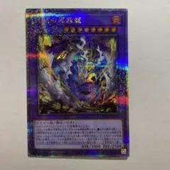 2026年最新】蛇眼の原罪龍 25thの人気アイテム - メルカリ