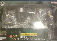 一番くじ 呪術廻戦 死滅回游 ～壱～ ラストワン賞 日車寛見・ジャッジ