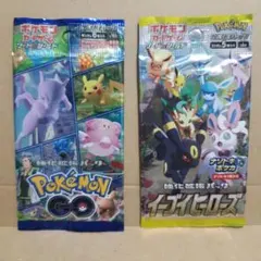 ポケモンカード イーブイヒーローズ 蒼空ストリーム 絶版未開封2パック