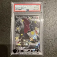 2026年最新】リザードンv ssr psa10の人気アイテム - メルカリ