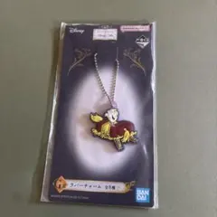 一番くじ ディズニー プリンセス ラバーチャーム コグスワース