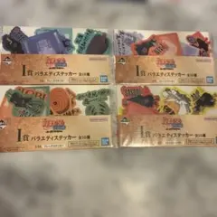 나루토 이치방쿠지 I상 버라이어티 스티커 4종 세트 새벽