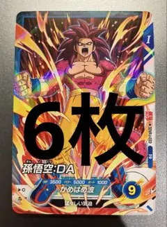 ドラゴンボール　ダイバーズ　最強ジャンプ　孫悟空DA　6枚
