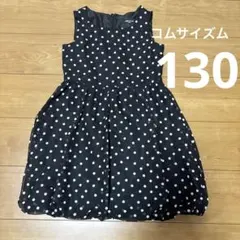 発表会等♡COMME CA ISM 黒ドットノースリーブワンピース 130A
