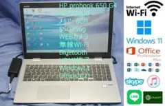テンキー付×SSD×15.6型】HP ProBook｜本気で使える1台 - メルカリ