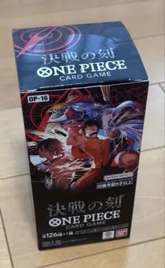 ワンピース カード 決戦の刻 1BOX分 未サーチ 封入率一致 統一パック