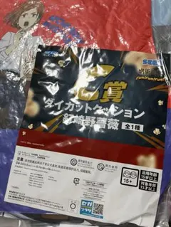 セガくじ　c賞　釘崎野薔薇