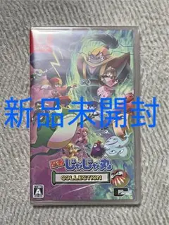 【新品未開封】Switch 忍者じゃじゃ丸 コレクション