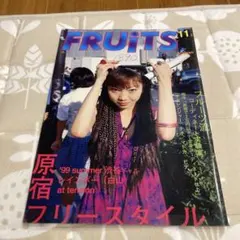 FRUiTS No.14（1998）原宿ストリートスナップ 表紙：あんじ - メルカリ