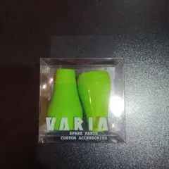 2026年最新】バリアルノブの人気アイテム - メルカリ