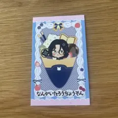 Item thumbnail for item 68182417-88b1-40f3-93b0-ecb8410b7eb1