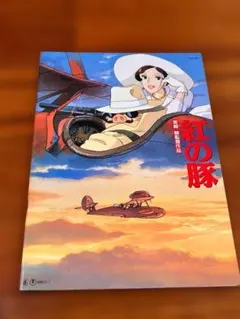 2025年最新】紅の豚ポスターの人気アイテム - メルカリ