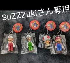 【新品】スーパーマリオ マスコットフィギュア ４体セット