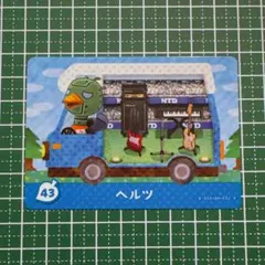 (100円)ヘルツ　amiiboカード