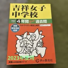 Item thumbnail for item 52988054-592f-462d-a103-80b537ba90ca