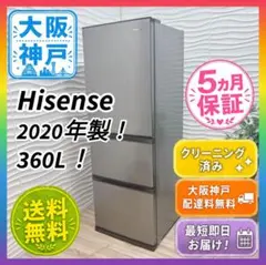 ◇大阪府神戸市配達無料！◇5ヶ月保証！◇2023年！◇ハイセンス