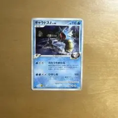 ギャラドスG[ギンガ] ★ Pt1 ギンガの覇道 028/096 アカギ ギャラドスG[ギンガ] ☆ Pt1 ギンガの覇道 028/096 - メルカリ
