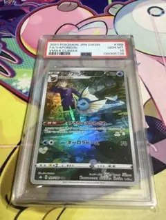 Item thumbnail for item 69bc67f9-2687-4cf3-8c80-7920fcbb62d5