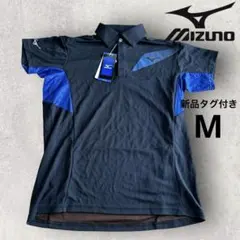 新品タグ付き　ミズノ MIZUNO アイスタッチ ブリーズライト 半袖ポロシャツ