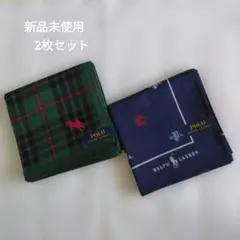【POLO RALPH LAUREN】メンズハンカチ2枚セット　新品未使用