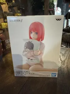 中野二乃 フィギュア クッション付き