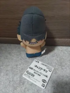 劇場版 チェンソーマン レゼ篇 ちびぐるみ 【ビーム】