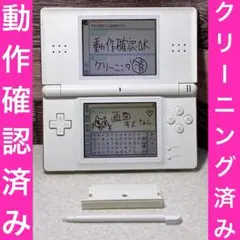 動作確認済み✨Nintendo DS Lite クリスタルホワイト