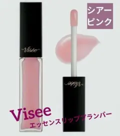 Visée エッセンスリッププランパー シアーピンク リップグロス 5.5mLのサムネイル