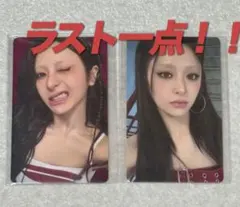 LE SSERAFIM 東京ドーム 11/18・11/19 ユンジン2種