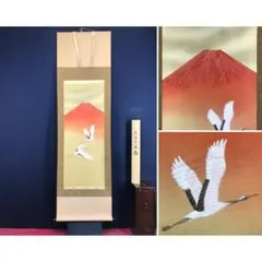 2026年最新】富士双鶴の人気アイテム - メルカリ
