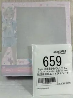 [新品未開封](特典付き) figma 超絶最かわてんしちゃん
