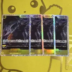 ワンピースカード　ゲッコーモリア　sr 4枚セット