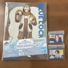 ブルーロック 一番くじアディショナルタイム 凪誠士郎セット - メルカリ
