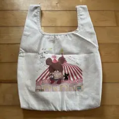 くまのがっこう　トートバッグ　パスコ　当選品　限定