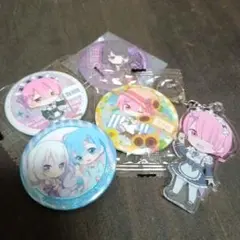 Re:ゼロから始める異世界生活 リゼロ 缶バッジ アクキー まとめ売り